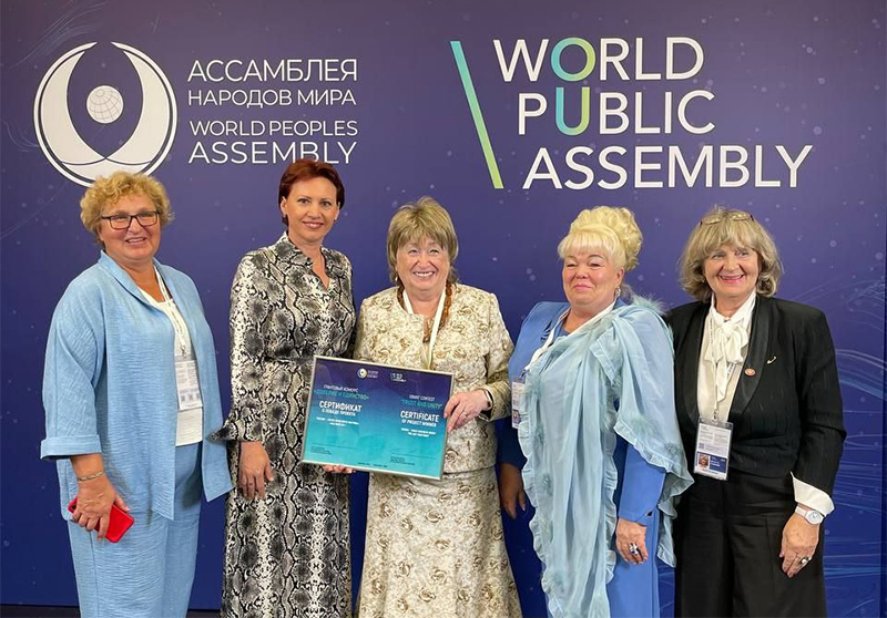 �������� � �������λ